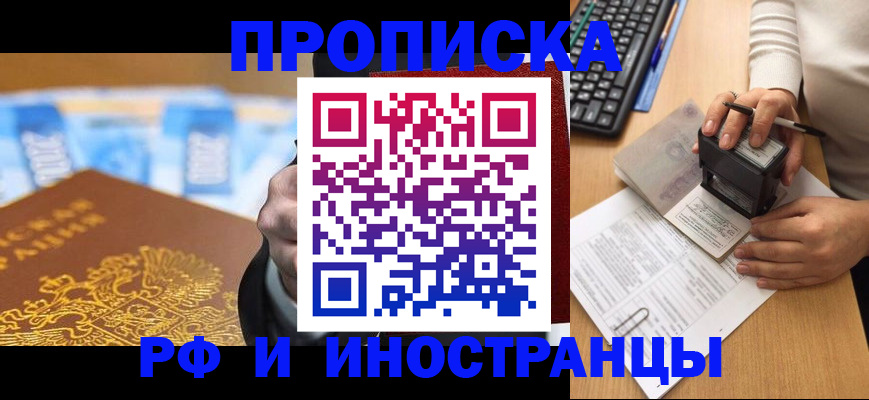 регистрация в Жирновске